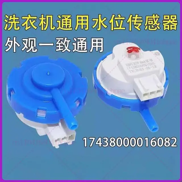 Main image of For Midea, Little Swan, Pulsator Washing Machine, Water Level Switch, Pressure Sensor, Universal 17438000016082
