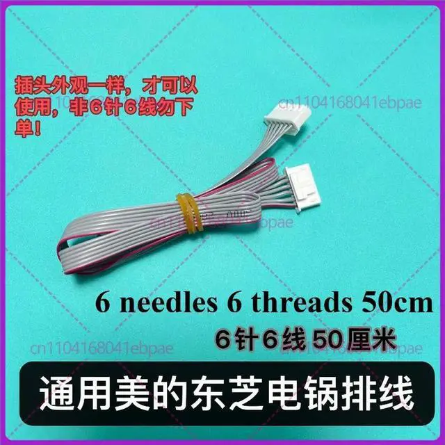 Main image of For Midea, MB-FZ4086XM FZ4005XM rice cooker cable, rice cooker display board cable