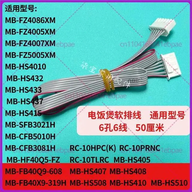 Alt view image 3 of 3 - For Midea, MB-FZ4086XM FZ4005XM rice cooker cable, rice cooker display board cable
