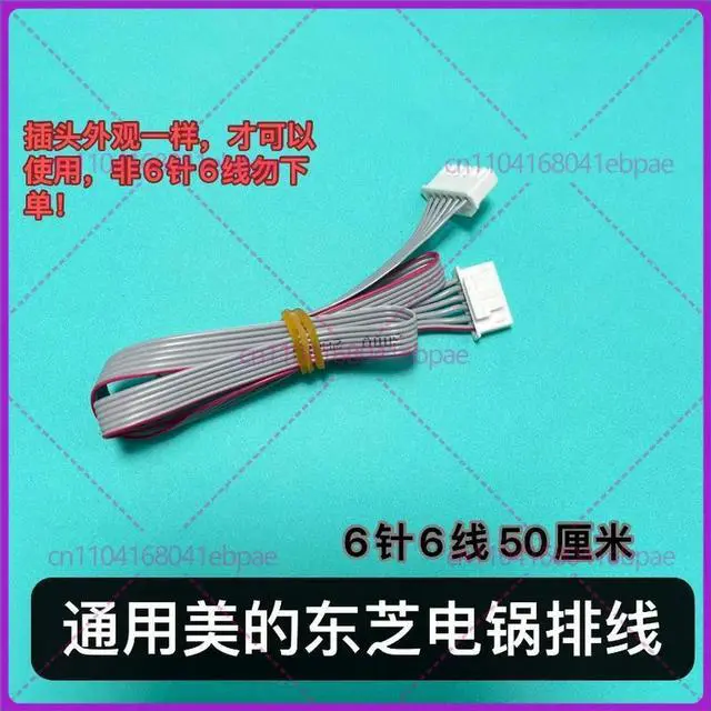 Alt view image 2 of 3 - For Midea, MB-FZ4086XM FZ4005XM rice cooker cable, rice cooker display board cable