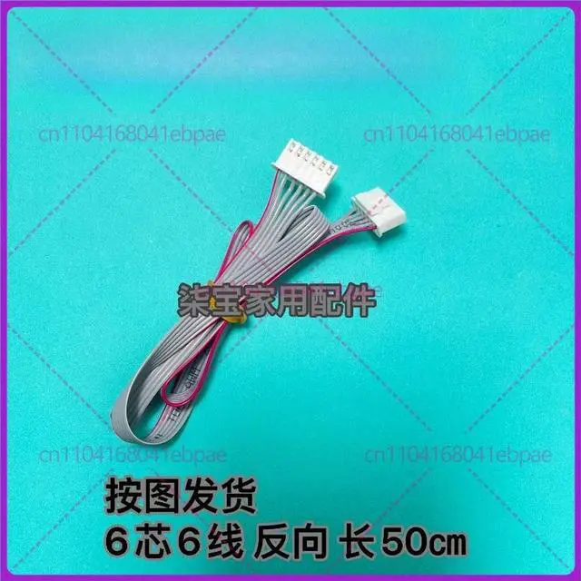 Main image of For micro electromagnetic rice cooker accessories RC-7HMNC cable, rice cooker display board cable 6P cable