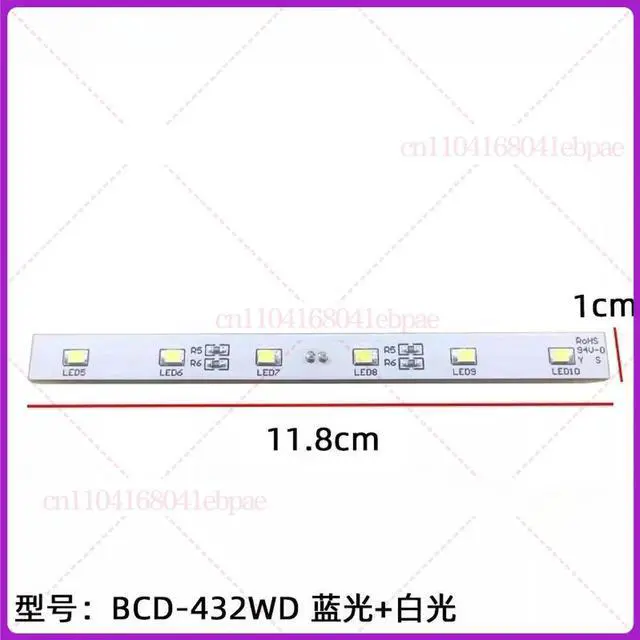 Main image of Refrigeration Lighting LED Light Bar Blue Light White Light BCD-432 Suitable For Homa Whirlpool Aucma Refrigerator