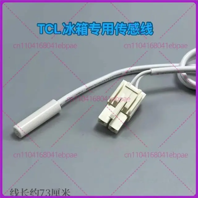 Main image of For refrigerator BCD-200WF1 freezer compartment temperature sensor defrosting sensor probe cable