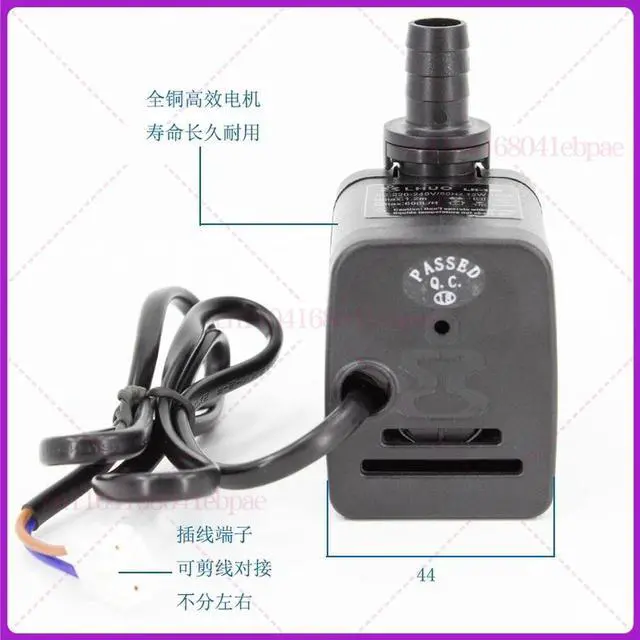 Alt view image 3 of 3 - General Ice Machine Water Pump Pure Copper Motor Pump LH-102 AC220V-240V 12W Circulating Submersible Upper Water Pump