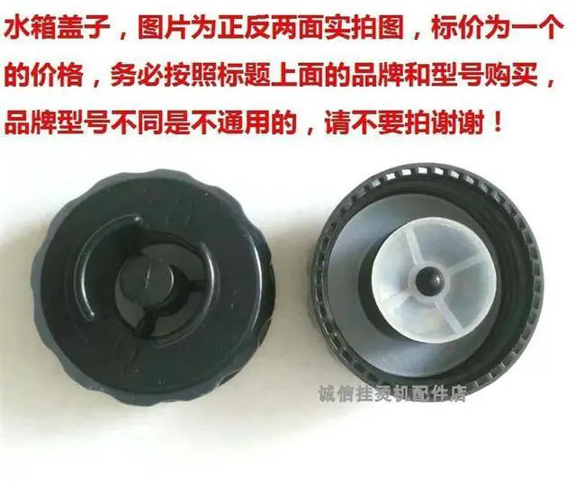 Alt view image 2 of 3 - 1Pcs Garment Steamer Water Tank Bottle Cap for Midea YGJ351 20R1 YG-ZD1 Valve Accessories
