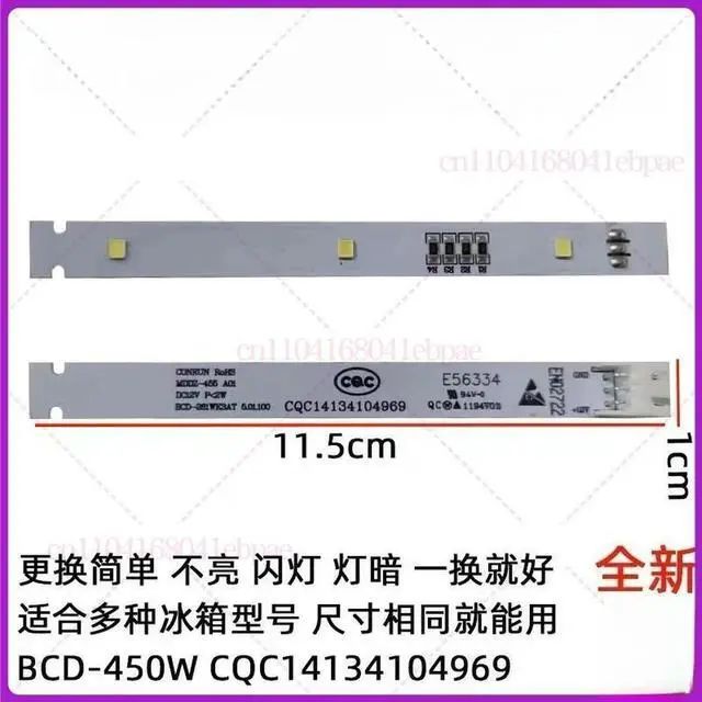 Main image of CQC14134104969 Refrigerator LED Strip Lighting For Frestech BCD-450W 261WK