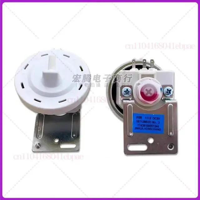 Main image of For Midea Little Swan Washing Machine, Water Level Sensor PSR1112 DC5V 302401400003 Switch