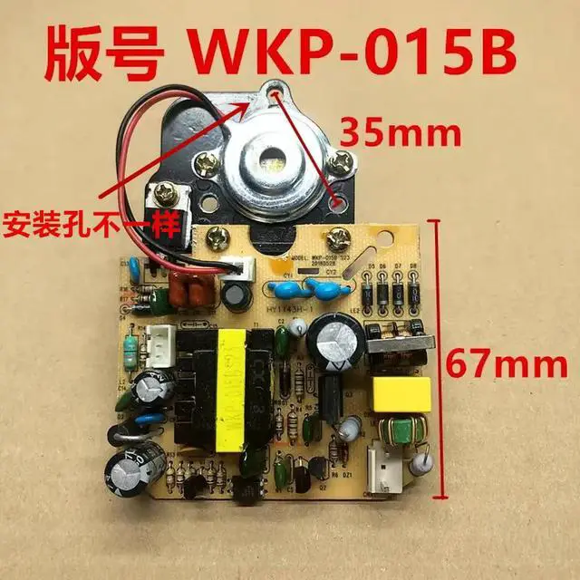 Alt view image 2 of 3 - WKP-015B humidifier atomisation board power supply board accessories
