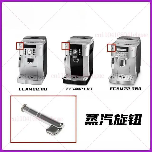 Alt view image 3 of 3 - For Delonghi Automatic Coffee Machine ECAM22.110 21.117 22.360 Steam Knob Switch