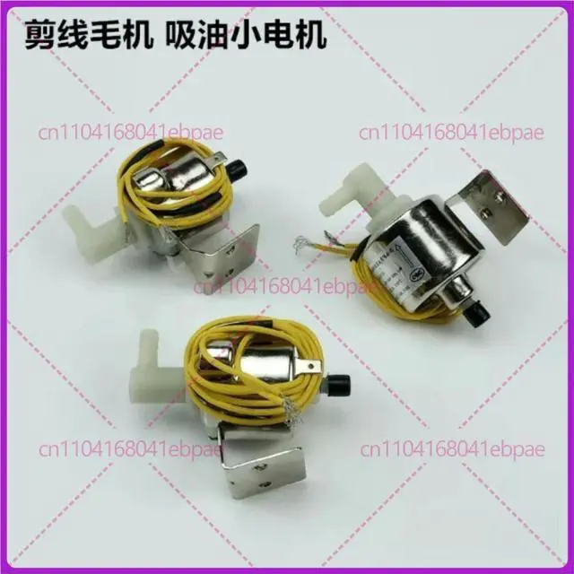 Alt view image 2 of 3 - 30DSB(SP12A) Motor automatic oil transfer suction line head small motor parts Mini Water Oil Pump