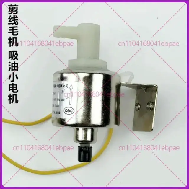 Alt view image 3 of 3 - 30DSB(SP12A) Motor automatic oil transfer suction line head small motor parts Mini Water Oil Pump