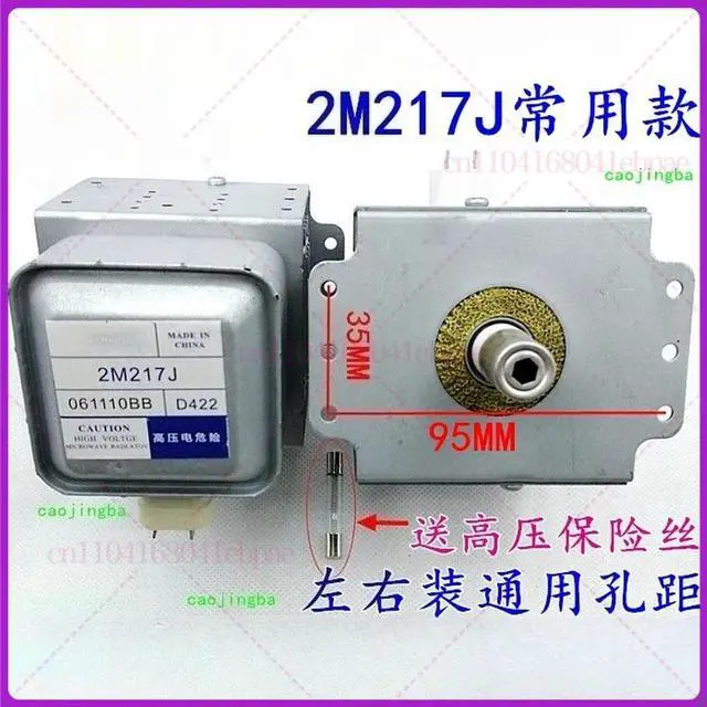 Main image of Suitable for Midea microwave oven magnetron 2M217J magnetron universal 2M219J/2M519J