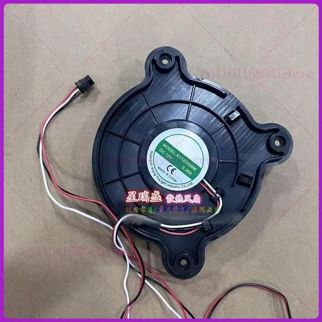 Alt view image 3 of 3 - XY12032BM Refrigerator Freezing Fan Fridge Silent Cooling Fan Refrigeration Silent Exhaust Fan DC 12V 0.26A 120x120x32mm
