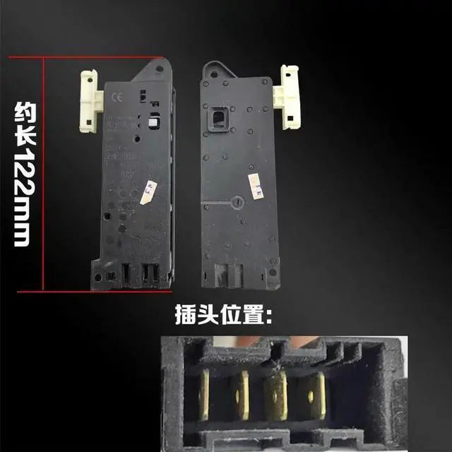 Main image of Micro-delay electronic door lock switch for Haier Drum Washer Accessories DS88-T4 Door Switch Lock