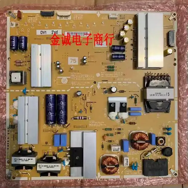 Main image of 75UV340C power board EAY64489681 EAX67264301 LGP75-17UH12
