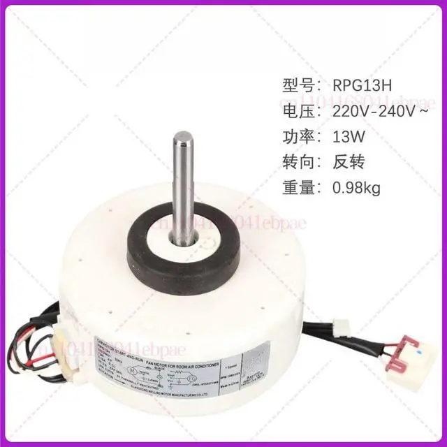 Alt view image 2 of 3 - Suitable for Midea air conditioner hanging 1-1.5 internal fan motor RPG13H YKFG - 13-4-38 L - 4