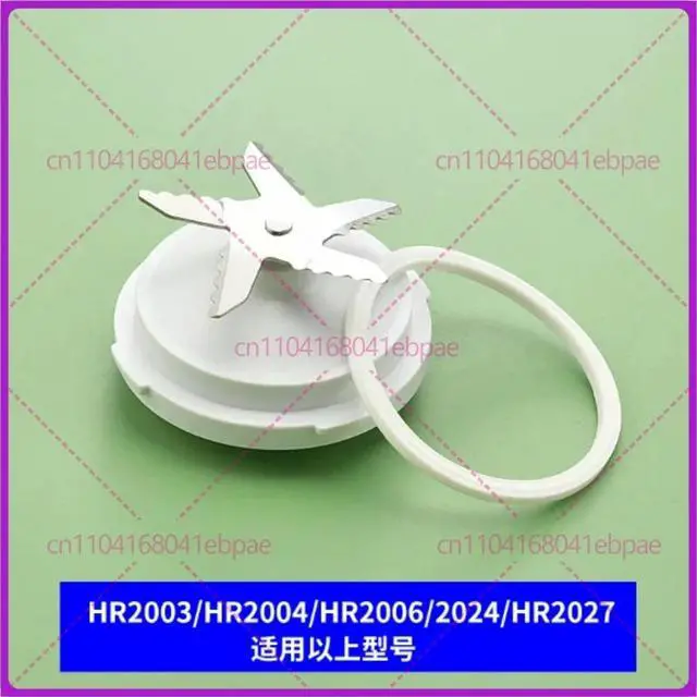 Alt view image 3 of 3 - Mixing knife and sealing ring for HR2000 HR2001 HR2003 HR2004 HR2006 HR2020 HR2021 HR2171 HR7620 HR2024 Mixer parts