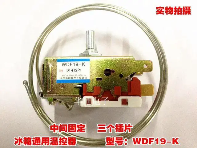 Main image of Thermostat Switch WDF19-K K50 K54 K59 K59E Refrigerator Thermostat For Siemens Bosch Refrigerator