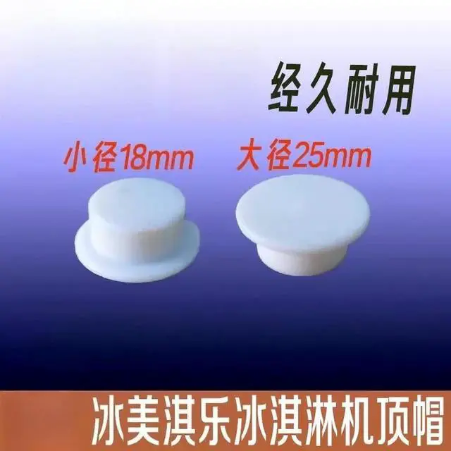 Alt view image 3 of 3 - 18mm for Lechuang Ice Meikele Macon Condenser Machine Ice Cream Machine Special Top Hat Accessories Plastic Head Support Cover