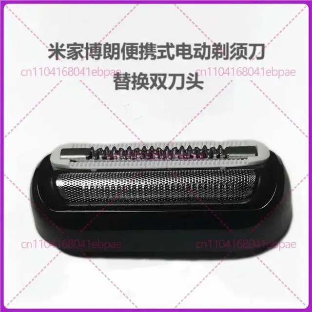 Main image of For BRAUN Home Ultra Thin Shaver 5603 Knife Head M1011Y M1011K 20MB Knife omentum