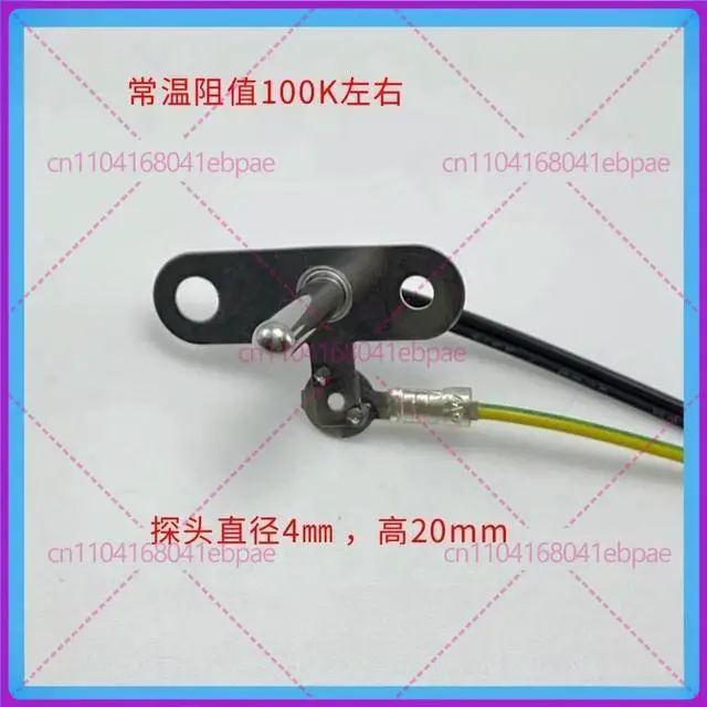 Alt view image 2 of 3 - For Mijia C1 rice cooker, temperature control upper cover thermistor probe 03AC upper sensor MDFBZ02ACM
