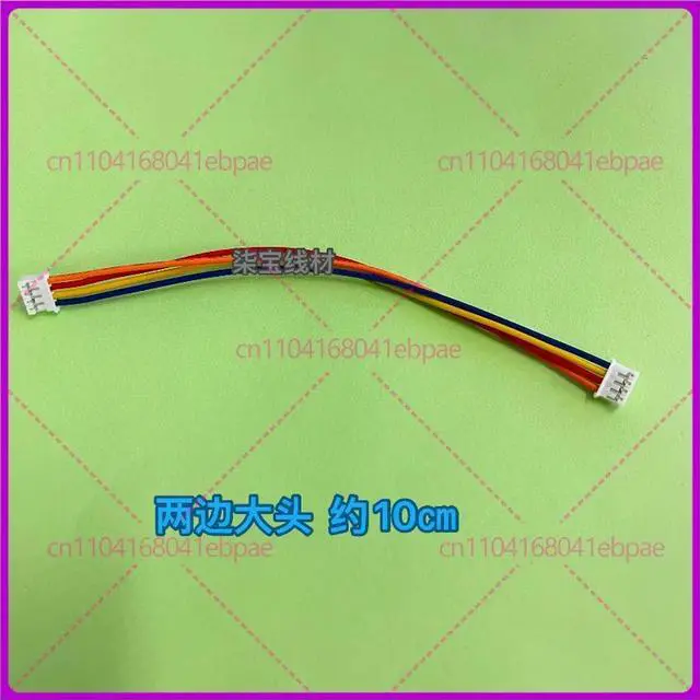 Main image of Universal high-4pin cable,two-head cable,transmitter plug-in cable, short-range,remote transmitter tail cable