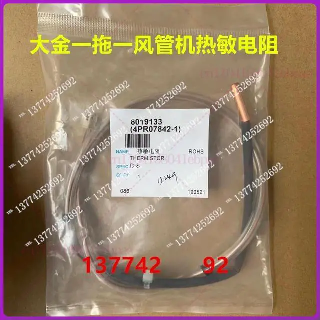 Alt view image 2 of 2 - Daikin Air Conditioning One to One Duct Thermistor CDXS25FV2C Temperature Sensor Probe R2T