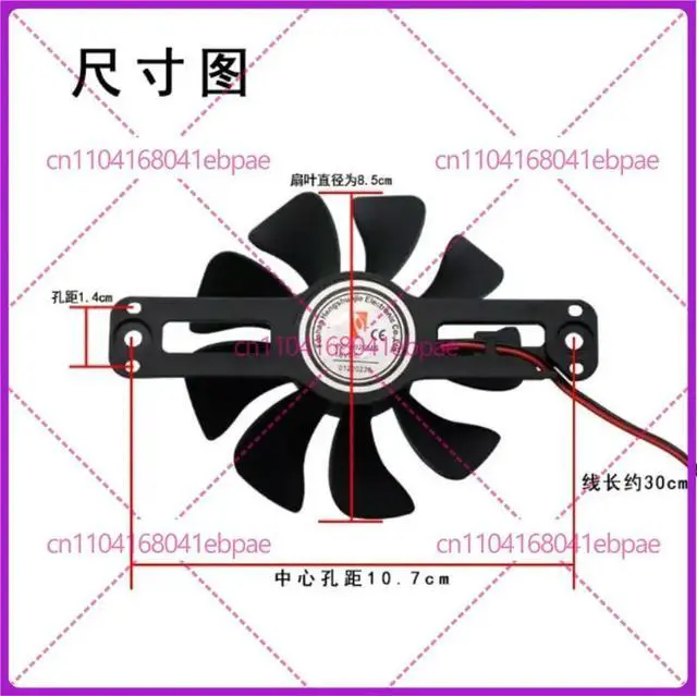 Alt view image 3 of 3 - PD-9020MS DC18V Exhaust Cooling Fan For Midea Induction Cooker Accessories C21-WT2121