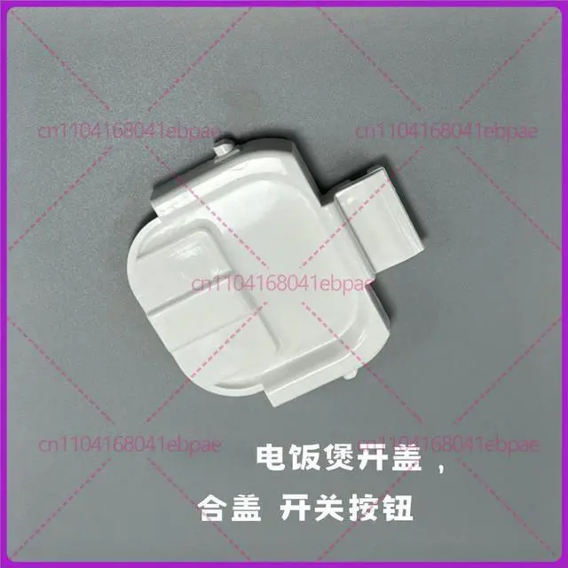 Main image of For Suporing Rice Cooker, Switch Button SF30HC649 Bracket Buckle Hook 30HC749/849 Open Cover Hook