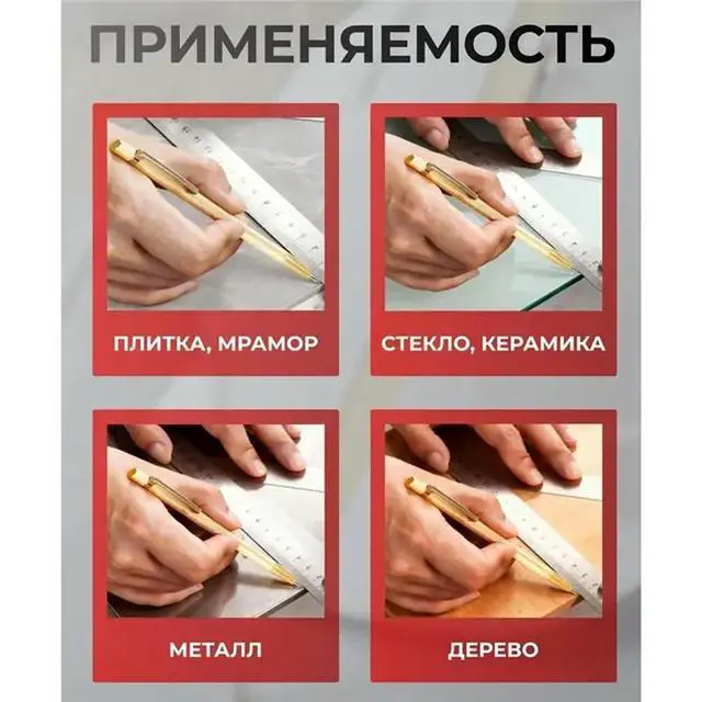 Alt view image 2 of 3 - Alloy Steel Nib l Pen, Precisious lworking And Woodworking Tools For Cutting Glass, Tiles, l And Wood