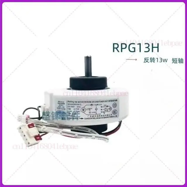 Alt view image 2 of 3 - For Midea Air Conditioning FAN MOTOR FOR ROOM AIR CONDITIONER RPG13H AC220-240V 13W 0.17A Short axis Parts 0309