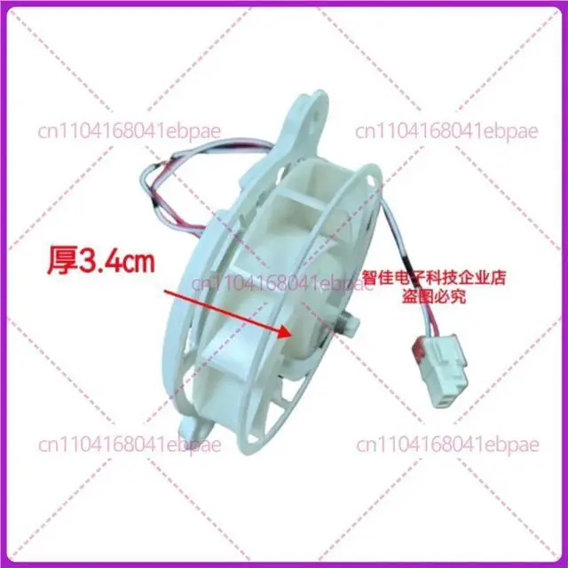 Main image of for refrigerator fan motor refrigeration DA31-00287B cooling fan DA31-00334C DA31-00305A components