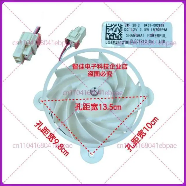 Alt view image 2 of 3 - for refrigerator fan motor refrigeration DA31-00287B cooling fan DA31-00334C DA31-00305A components
