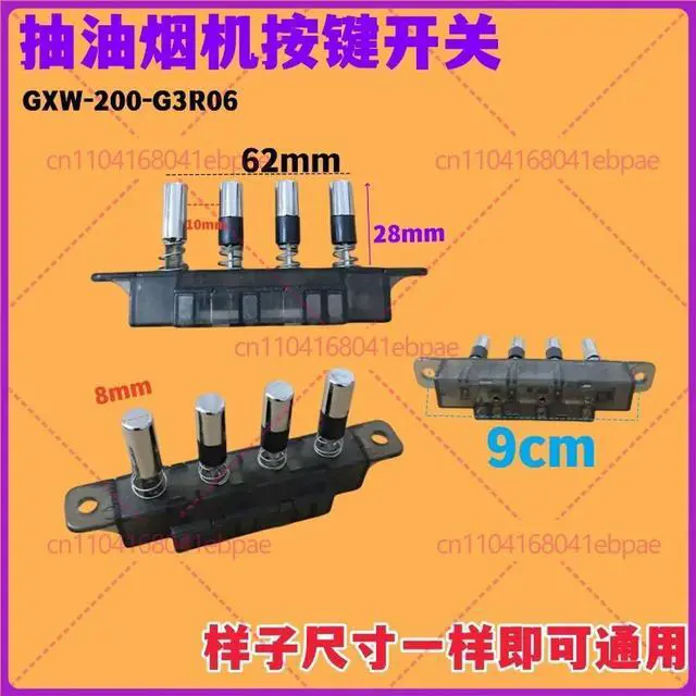 Main image of For Wanjiale range hood accessories CXW-200-G3R06 switch button, button, four-key key switch G3R01
