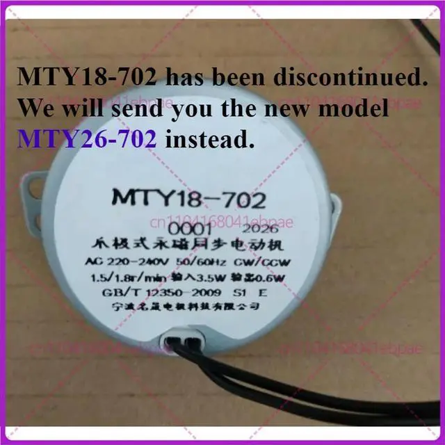 Main image of 1Pcs MTY18-702 MTY26-702 Stepper Motor For Circulation Fan ac fan motor DC 12V 50~60HZ