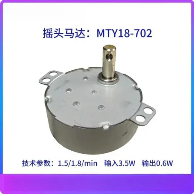 Alt view image 3 of 3 - 1Pcs MTY18-702 MTY26-702 Stepper Motor For Circulation Fan ac fan motor DC 12V 50~60HZ