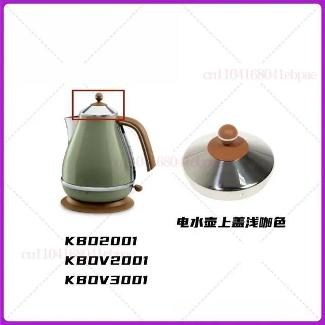 Alt view image 3 of 3 - For delonghi KBO2001 KBOV2001 KBOV3001 light brown lid, lid