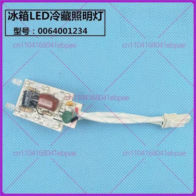 Alt view image 2 of 3 - for Haier refrigerator LED light, refrigerating compartment light, 0064001234, crisper compartment light, accessories