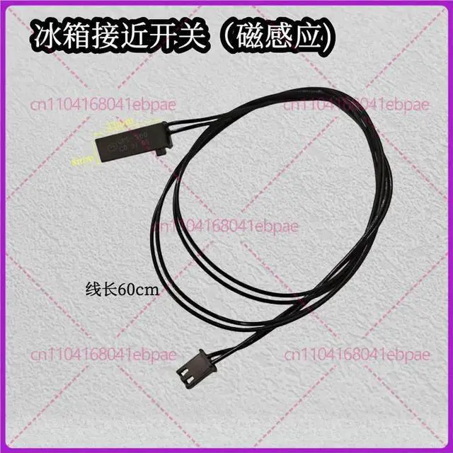 Main image of for refrigerator proximity switch, reed switch sensor, magnetic control switch, door control switch CPS-500