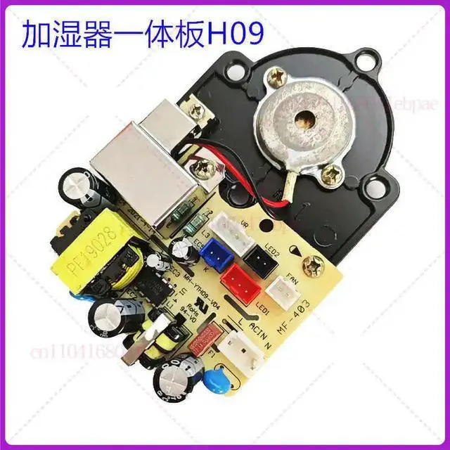 Alt view image 2 of 3 - 1Pcs Humidifier control board control power supply atomization integrated board accessories household universal