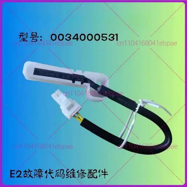 Main image of With shell 0034000531 for Haier washing machine, door cover sensor switch, reed switch magnet magnetic E2 fault