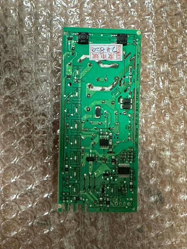 Alt view image 2 of 3 - Control Board W19-50AC Refrigerator Circuit PCB W19-50