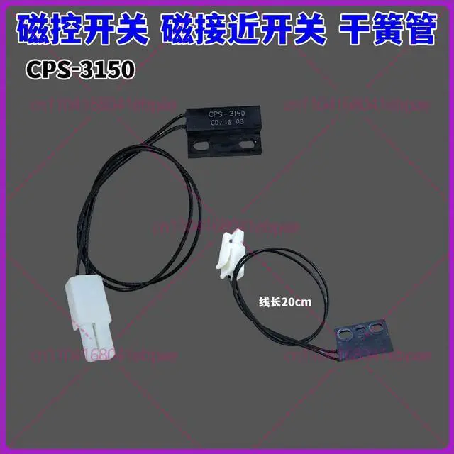 Main image of 5Pcs CPS-3150 Magnetic induction switch, proximity switch, magnetic control switch, magnetic sensor, sensor, reed switch