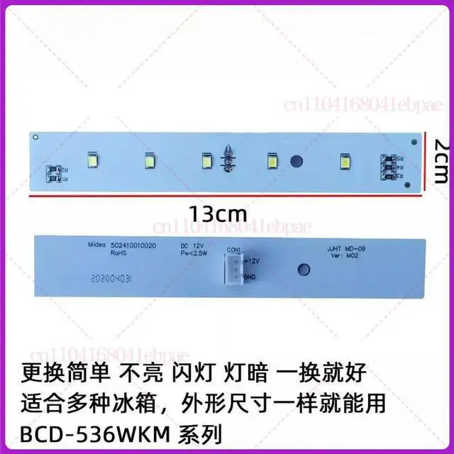 Main image of 502410010020 Refrigerator LED Strip Light for Midea Refrigerator BCD-536WKM17431000000072