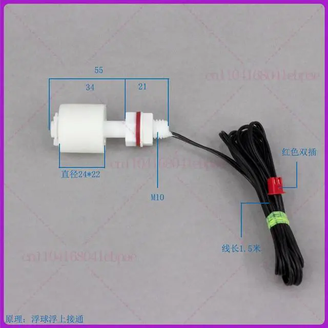 Alt view image 2 of 2 - Ice Making Machine Spare Parts Water Level Controller Sensor Float Switch For Hicon Watoor Lecon XINGX Replacement