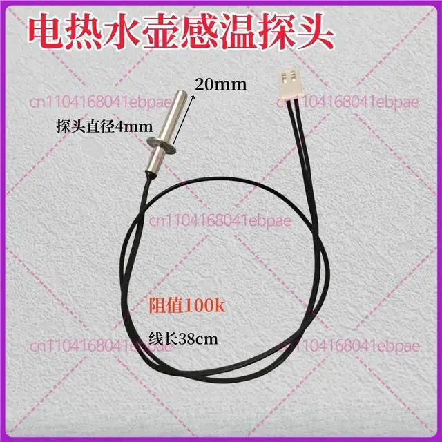 Main image of 10Pcs for electric kettle temperature sensor temperature control probe cable 100k disc
