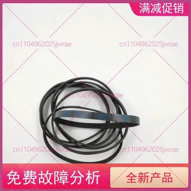 Main image of 2Pcs Suitable for automatic washing machine belt 5EPH325 4PH285