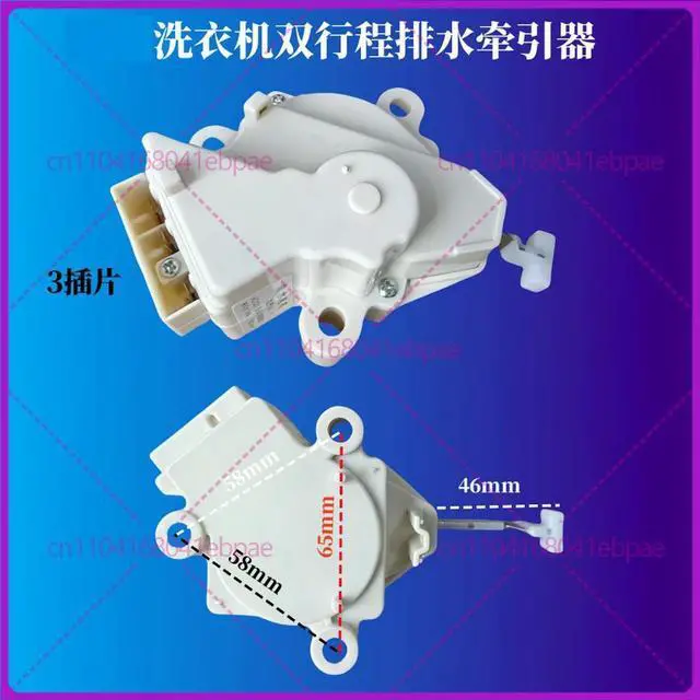 Main image of For Haier, washing machine tractor, drain valve, motor hand rub type double travel XPQ-6A dehydration motor washing machine
