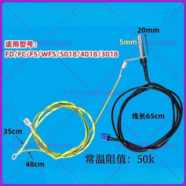 Alt view image 3 of 4 - For Midea, electric pressure cooker, upper cover sensor SS6032/5060FD/FC/FS/WFS/5018/4018/3018