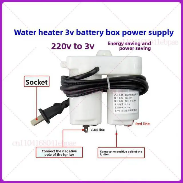 Alt view image 2 of 2 - Universal Modify to Flue Type Power Supply Transformer 220V to 3V Convertor with 1.8M cable Gas Water Heater Accessories